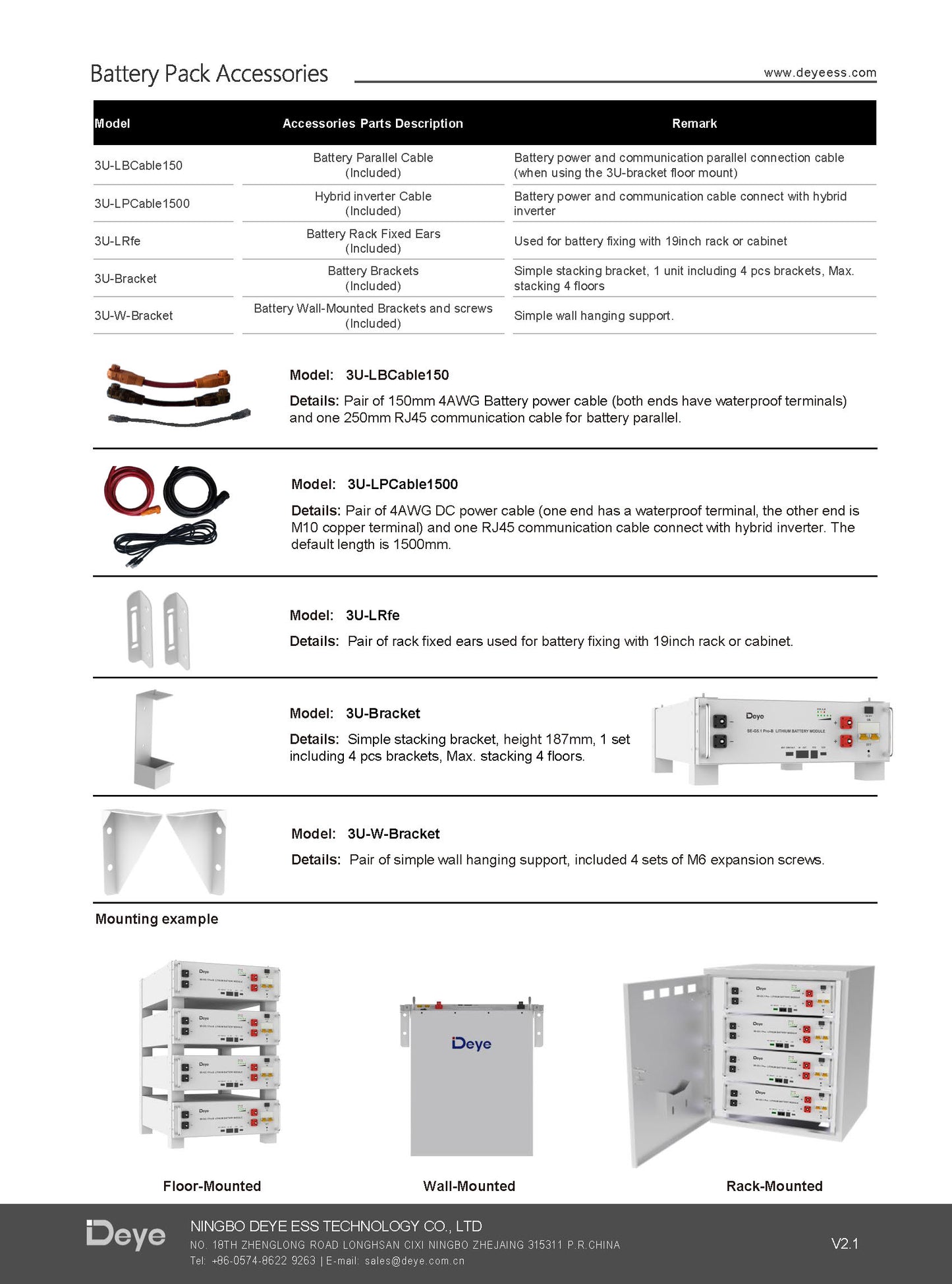 Deye SE-G5.1 Pro-B Lithium (LiFePo4) Batteriemodul / 5,12kWh / 100Ah / 48V / inkl. Zubehör